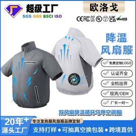 工装、制服;男式休闲马甲;运动马甲