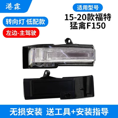 Rear mirror/rearview mirror assembly – Mirror Housing, Reversing Mirror Frame, Mirror - low-configuration-turn-signal-main-driver