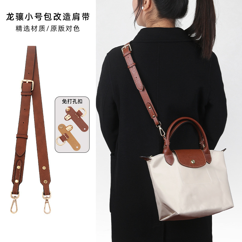 Wholesale from the Manufacturer: Suitable for Longchamp Short Handle Small Bags, Shoulder Straps, Crossbody Straps, and Modification of Longchamp Medium Bags