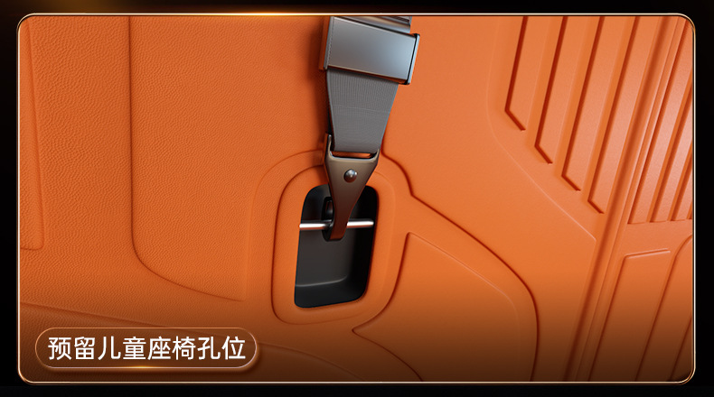 Suitable for Equation Leopard Titanium 7 Trunk Mat Tpe25 New Car Trunk Modification Accessories Floor Mat Supplies