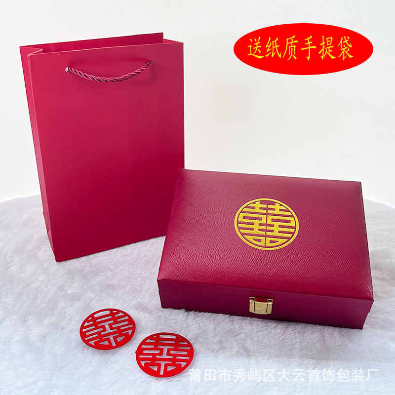 订婚三金首饰礼盒首饰套装盒五金首饰收纳盒戒指吊坠手镯项链包装|undefined