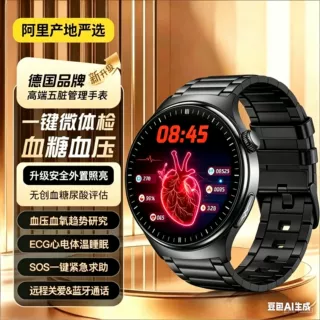 2026新款高精准度99% 测血压血糖心率血脂尿酸一体机手环智能手表