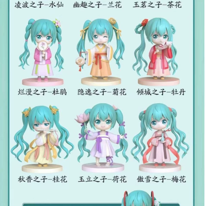 Подлинная лицензированная фигурка Hatsune Miku слепая коробка Quyunchang 2D модные игрушки периферийная кукла декор день рождения