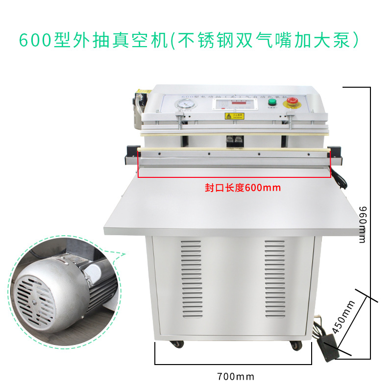 Ditu-máquina de vacío externa para embalaje de ropa, chaqueta, colcha, juguete de peluche, textiles para el hogar, máquina de sellado al vacío inflable