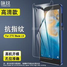 mZTE BLADE L9䓻Ĥ dBLADE L9 ֙C忹ָy䓻Ĥ