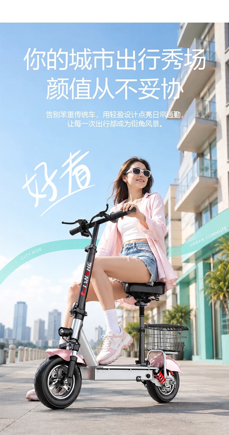 Suitable for construction workers, electric scooters for transportation, ultra-light and portable, small scooters for students, mini foldable scooters for ridesharing