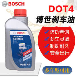 刹车油制动液DOT4离合器油全车系汽车电动摩托车碟刹通用型1L