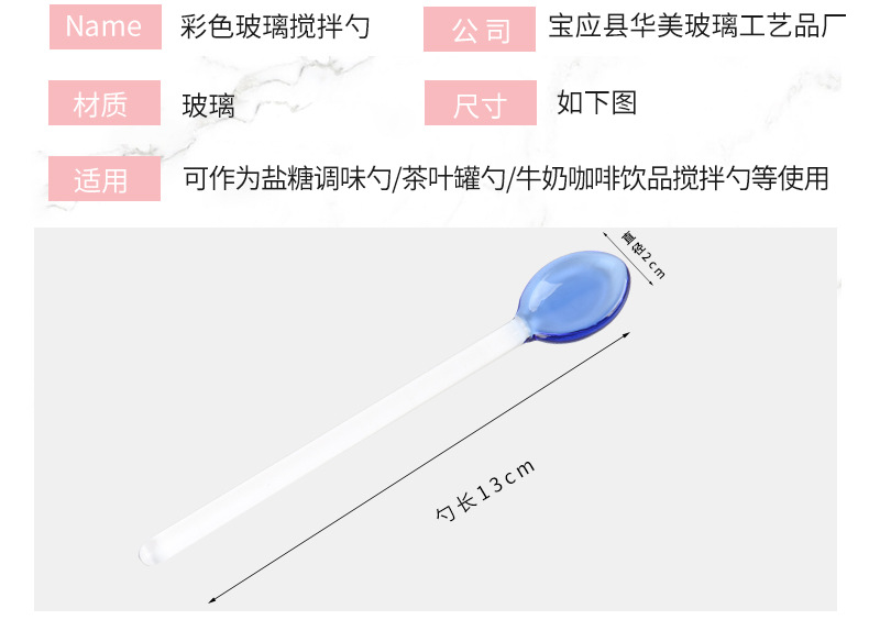 华美-详情页9_03