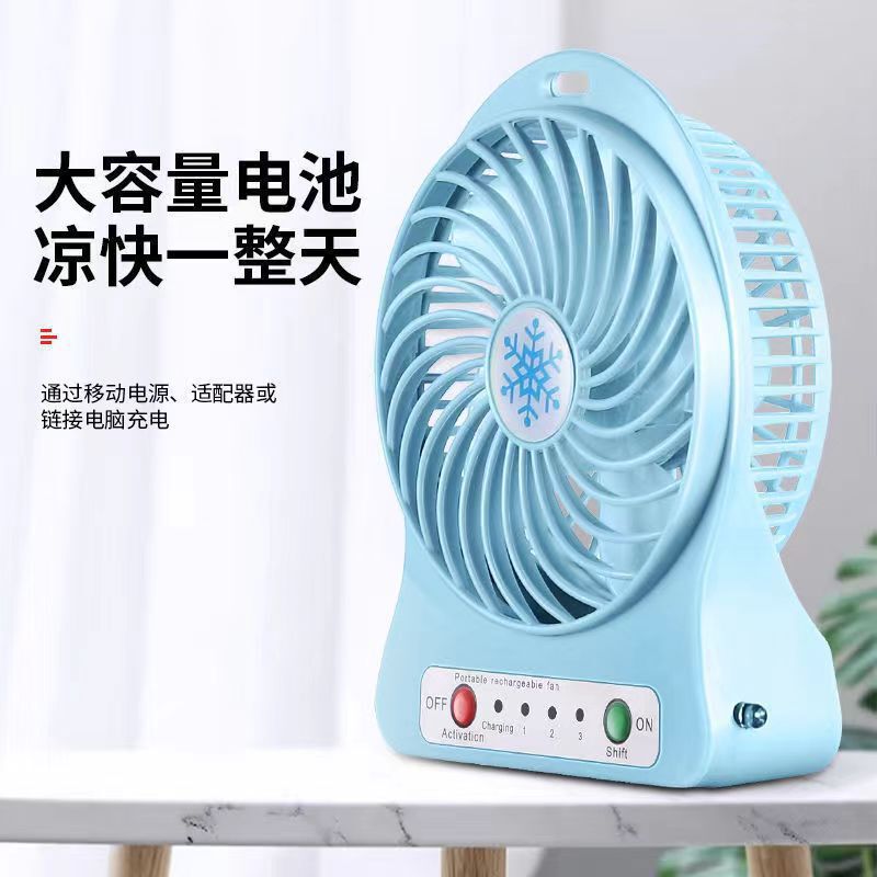 スノーフレークバナナファンサイレントギフトハンドヘルドUSBハンドヘルドミニファンプラグイン充電式ポータブル|undefined