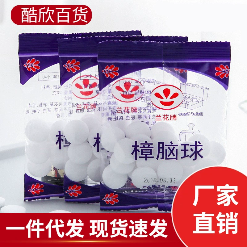 Домашние таблетки камфоры средство от насекомых Таракан камфорный шар шкаф стойкий к плесени ароматический дезодорант влагостойкий моли-доказательство санитарный шарик