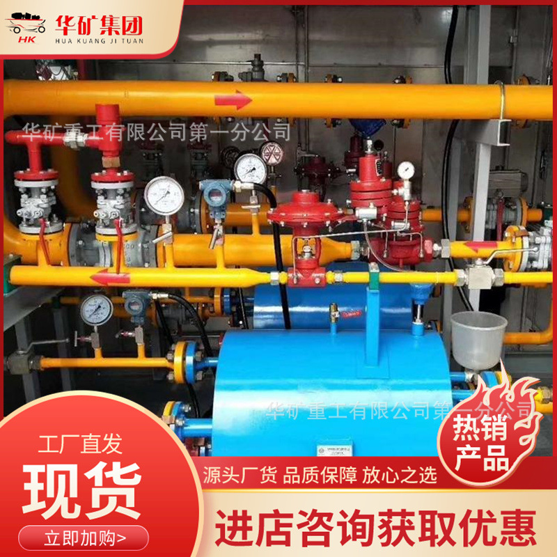 煤矿用气动单轨吊气源管理器 使用寿命长气动单轨吊气源管理器