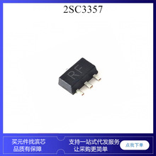 2SC3357 C3357 RF RE SOT89 NPN 7g高频 功率双极型 射频三极管