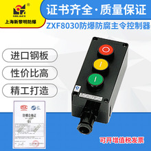 �����������ư��o�_�P��ZXF8030���������������������������