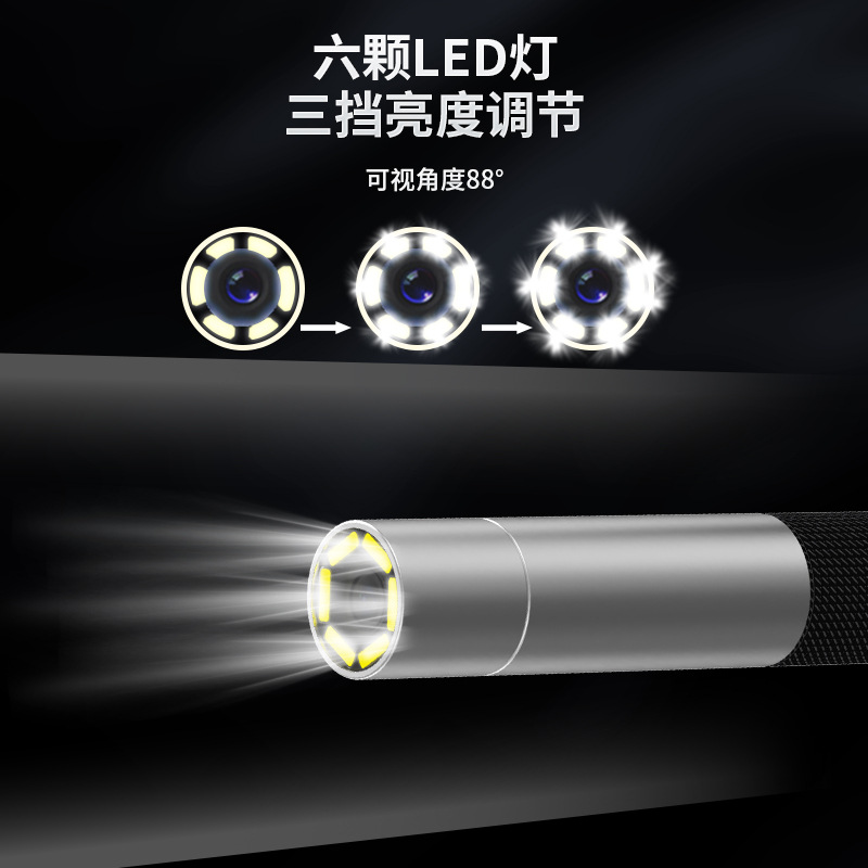 支持苹果IOS旋转手机屏幕折叠款高清工业内窥镜批发210°转向探头