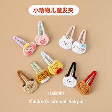 ؈���ϻ���؈����С�iС��ë��BB�A���ľ�����С���ͯ�l�A߅�A