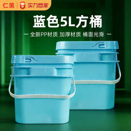 食品级PP手提带盖包装桶日化桶方桶粉剂5L猫砂狗粮酱料塑料桶方形