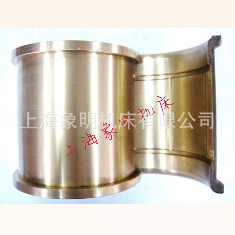 上海朝阳J31-100吨铜轴瓦、铜套、球碗、主转键、转键柄、刹车带