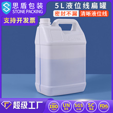 ˼�� 5L��ˮ��� �Ӻ�̶�Һλ������ ���bͰ 5��ʳƷ������Ͱ