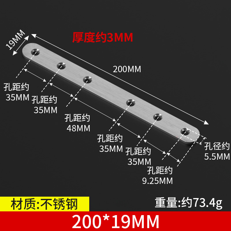 Straight film 195*20