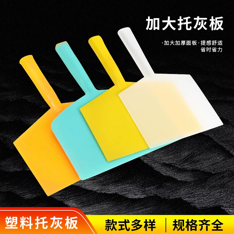 Мастерок пластиковый лоток Универсальный штукатурный пепел песок кирпич штукатурка строительная отделка из диатомовой грязи соскабливание шпатлевка