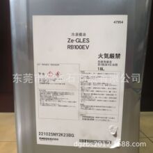 ENEOS����������C��Ze-GLES RB100EV�ձ��M������C��