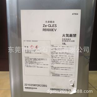 ENEOS����������C��Ze-GLES RB100EV�ձ��M������C��