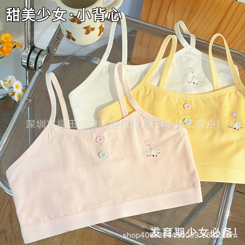 內衣女高中學生無鋼圈防下垂運動顯小胸吊帶一體式背心抹胸夏薄款
