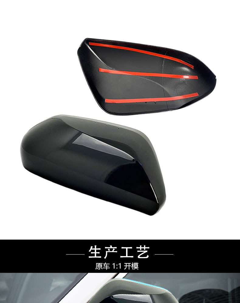 Suitable for Toyota 18-25 Eighth-Generation Camry, Glossy Black Adhesive-Type Original Car Model Modified Rearview Mirror Shell