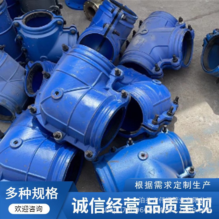 铸铁哈夫节 弯头抢修器 90度弯头堵漏器 管道补漏器