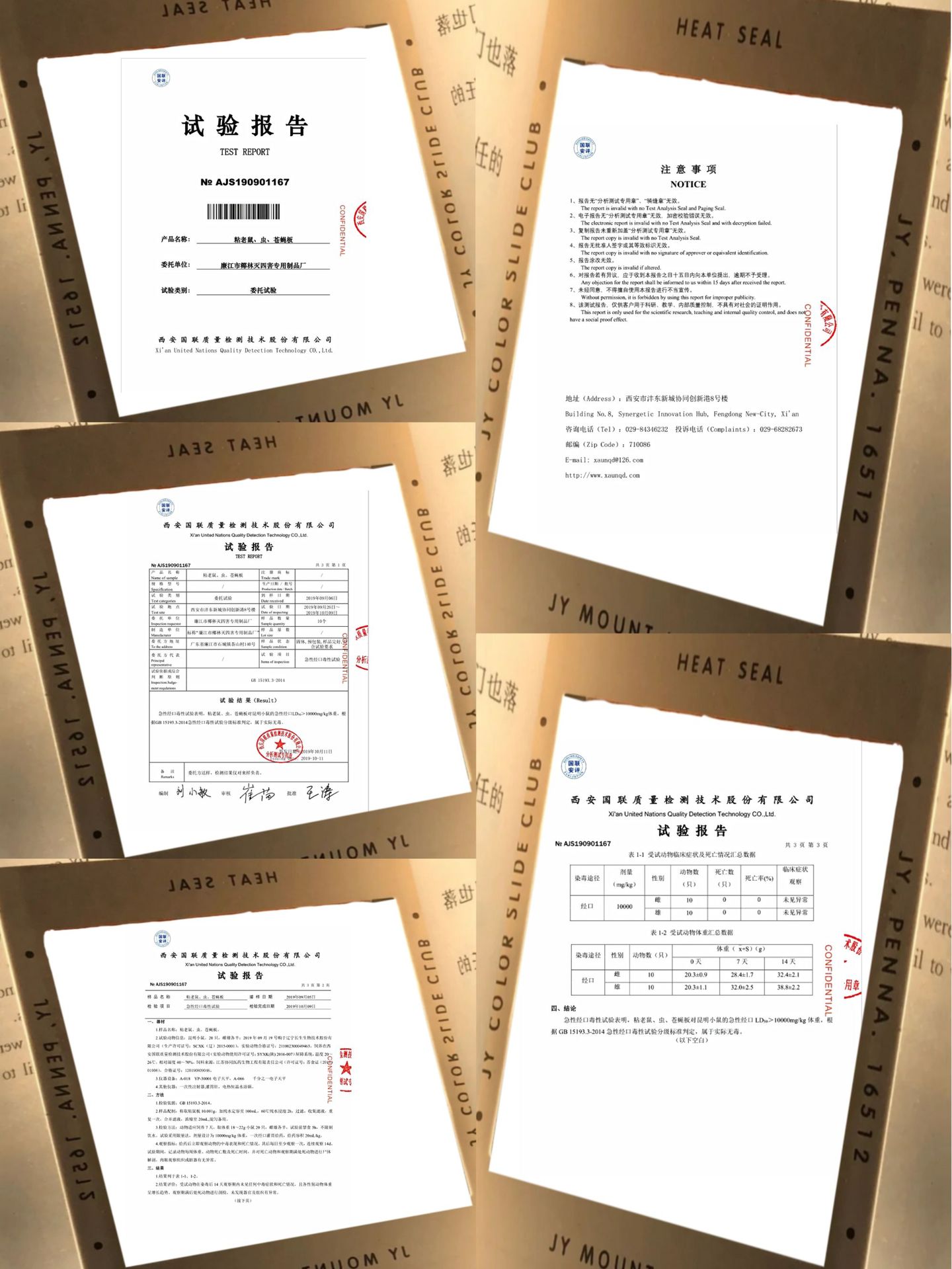 微信图片_20231109094000