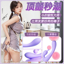 充电震动棒女用品情趣自慰器女性柔软细小电动加温按摩成人性玩具