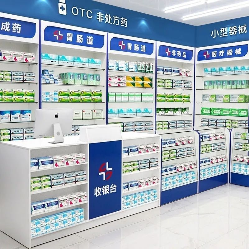 药店货架大全西药柜药房药品展示柜处方玻璃门柜药柜阴凉柜诊疗柜