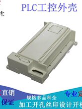 ��¡���w��PLC�������C���z�⚤���̿��������p߅���Ӄx�횤�F؛