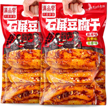 ʯ������������خa�����������ζ���ɱ�֭������С�Խ��С��ʳ