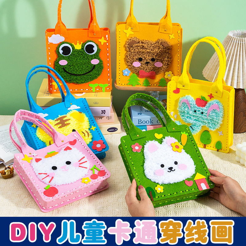 non-woven fabric sewing handmade bag diy material kindergarten creative gift children cartoon educational toys