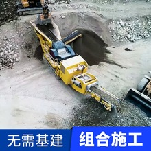 小型移动式破碎机 砂石组合移动破碎站矿山开采石场建筑破碎设备