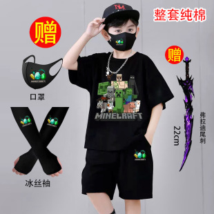 �ҵ�����T��MC�Α���߅�W��������Ů�����·���ͯ�H���b�޶�ѝ
