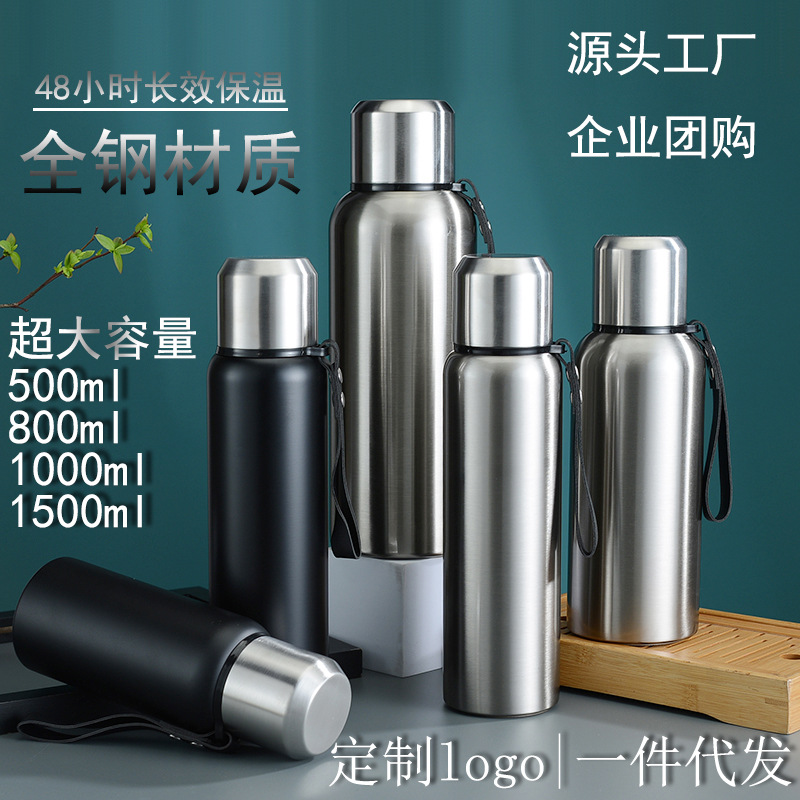 316全鋼大容量高端保溫杯戶外便攜茶水分離禮品批發雙層真空保溫