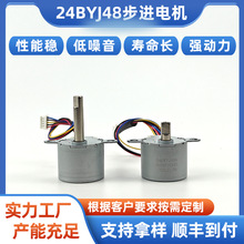 24BYJ48���M늙C5V/12V�u�^�L��늙C �����O�ؔz���^΢�͜p��늙C