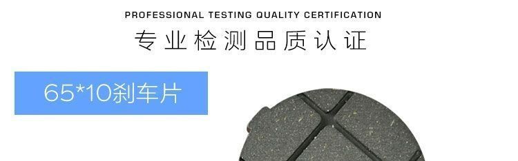 Wear-resistant friction plate slitting machine pneumatic brake original brake pad accessories D-type BS-style round pin brake pad multi-point