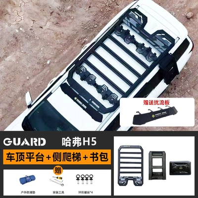 Roof rack Ladder Explorer Roof Rack - roof-platform-ladder-school-bag