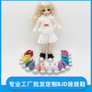 5*2.5cm�����r�������\�����eЬEXO��ż���Ь1/6 BJDЬ���