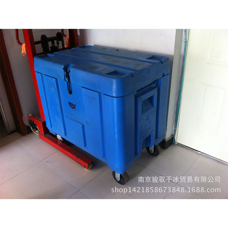 干冰存储箱，轻松解决干冰储存难的问题，食品级纯料。