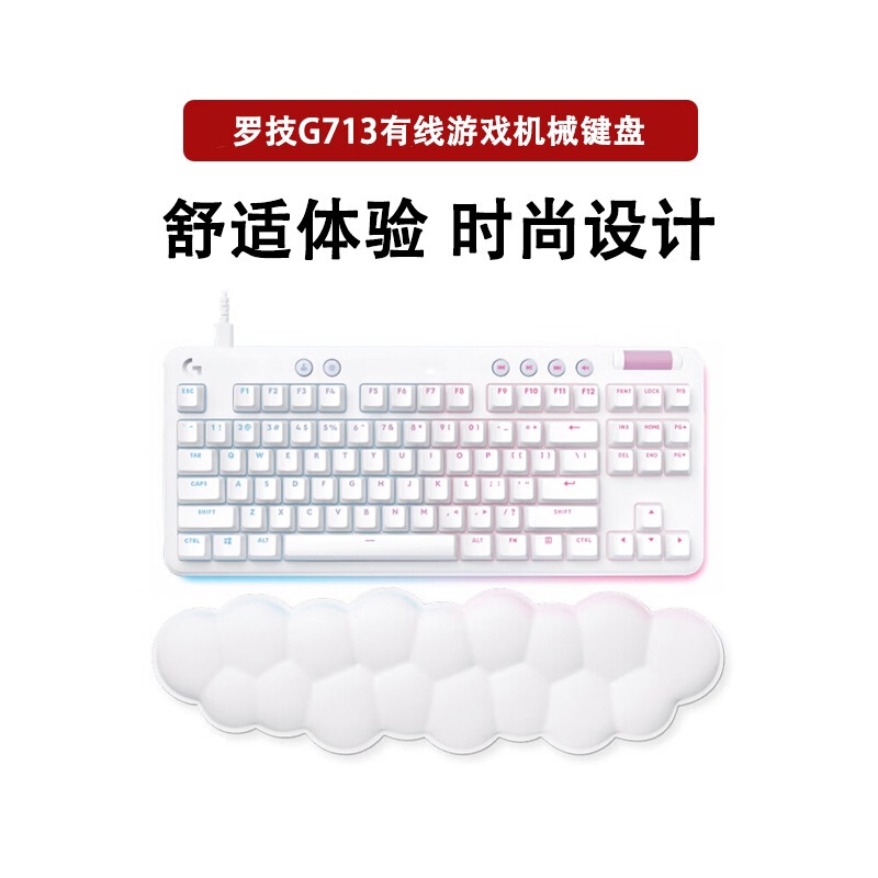 Unpacked Genuine G713 Aurora Wired Mechanical Keyboard Gaming E-Sports 87-Key Gx Mechanical Red Axis Brown Axis Rgb Light