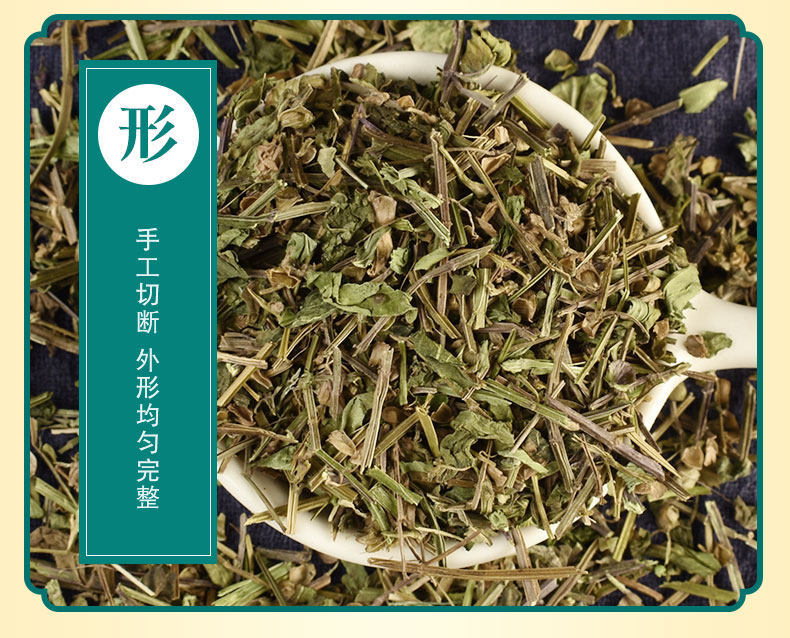 Ban Zhi Lian Dried Scutellaria barbata Herb 500g Traditional Chinese Herbal Tea Ingredient specifications