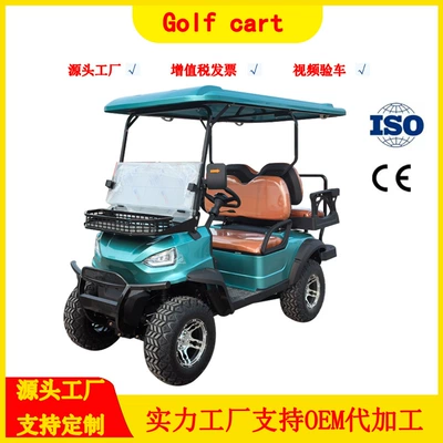 2 2 Golf Cart Homestay Hotel Sightseeing Car Tourist Scenic Area Park Foreign Trade Quality Golf Cart (Elektrikli qolf avtomobilləri)