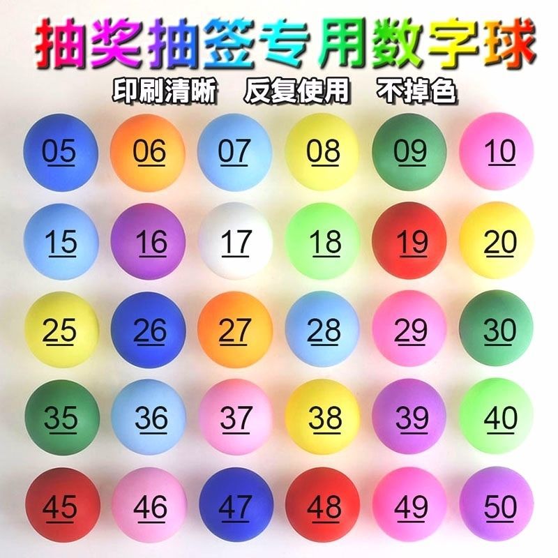 Colorful Digital Ball Lottery Ping Pong Balls 1-1000, 4cm Diameter, Suitable for Stapling