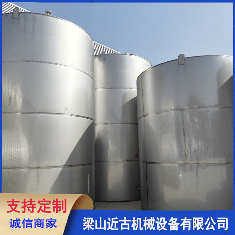 二手工业储存罐 不锈钢储存罐 二手立式储存罐