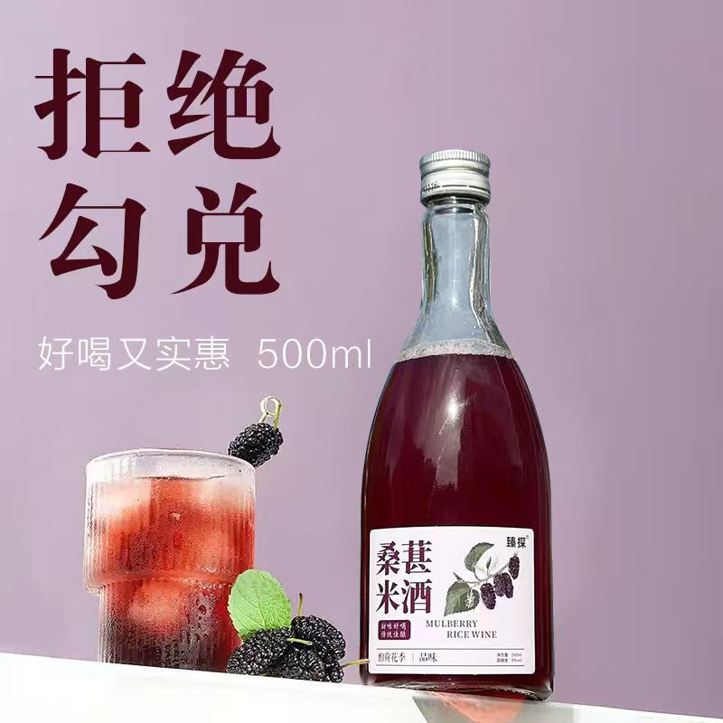 뽕나무 막걸리 시험 1병