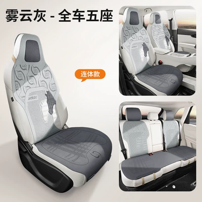 Seat Cushion, Winter Car Seat Cushion, Seat cushion, seat cover - longma-new-journey-fog-gray-one-piece-car-with-five-seats